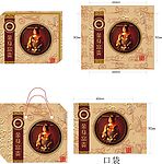 精典盒子