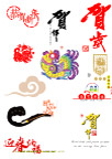 春节