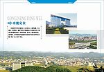 画册 内页
