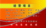 会员卡后面