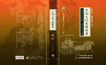 文化类产品包装