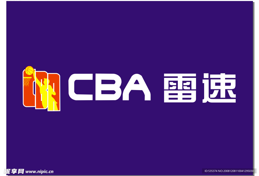 CBA雷速