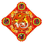 福