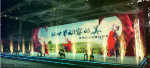 舞台效果图