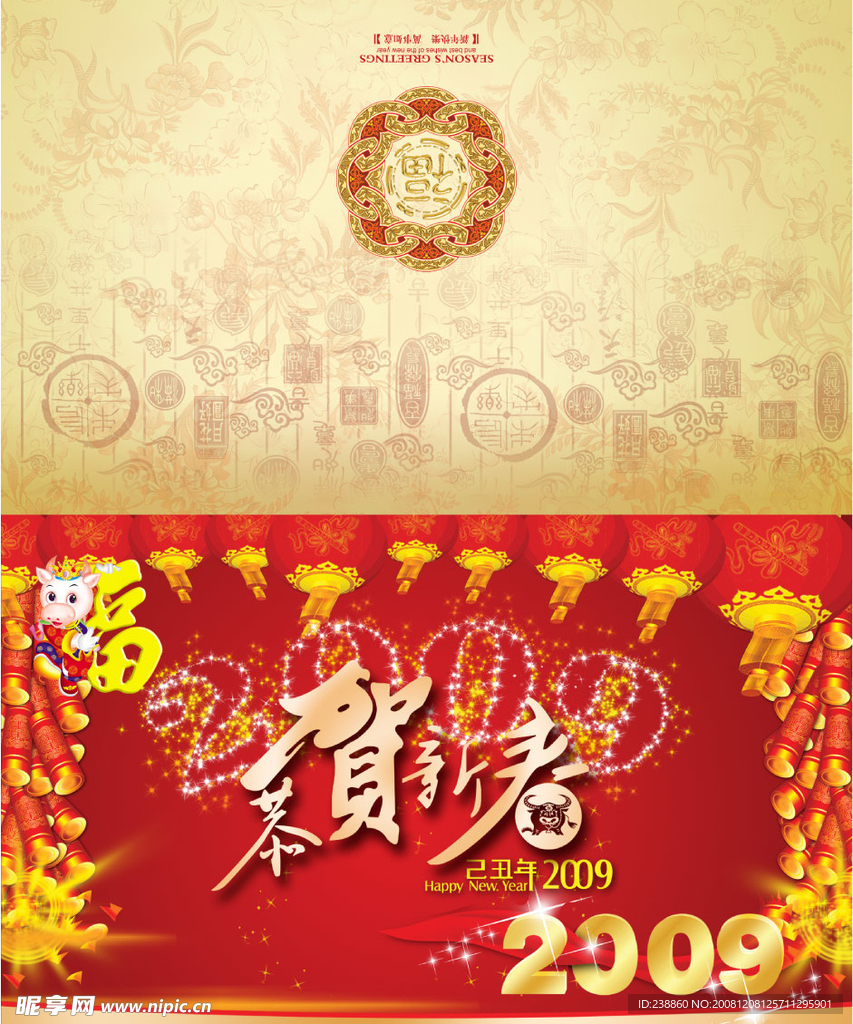 贺卡