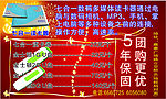 U盘广告