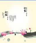 印象