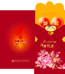 2009 新年素材