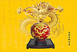 五龙天地方圆