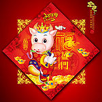 2009 福系列
