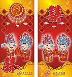 结婚大画报