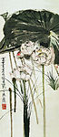国画荷花