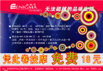 美容院优惠券