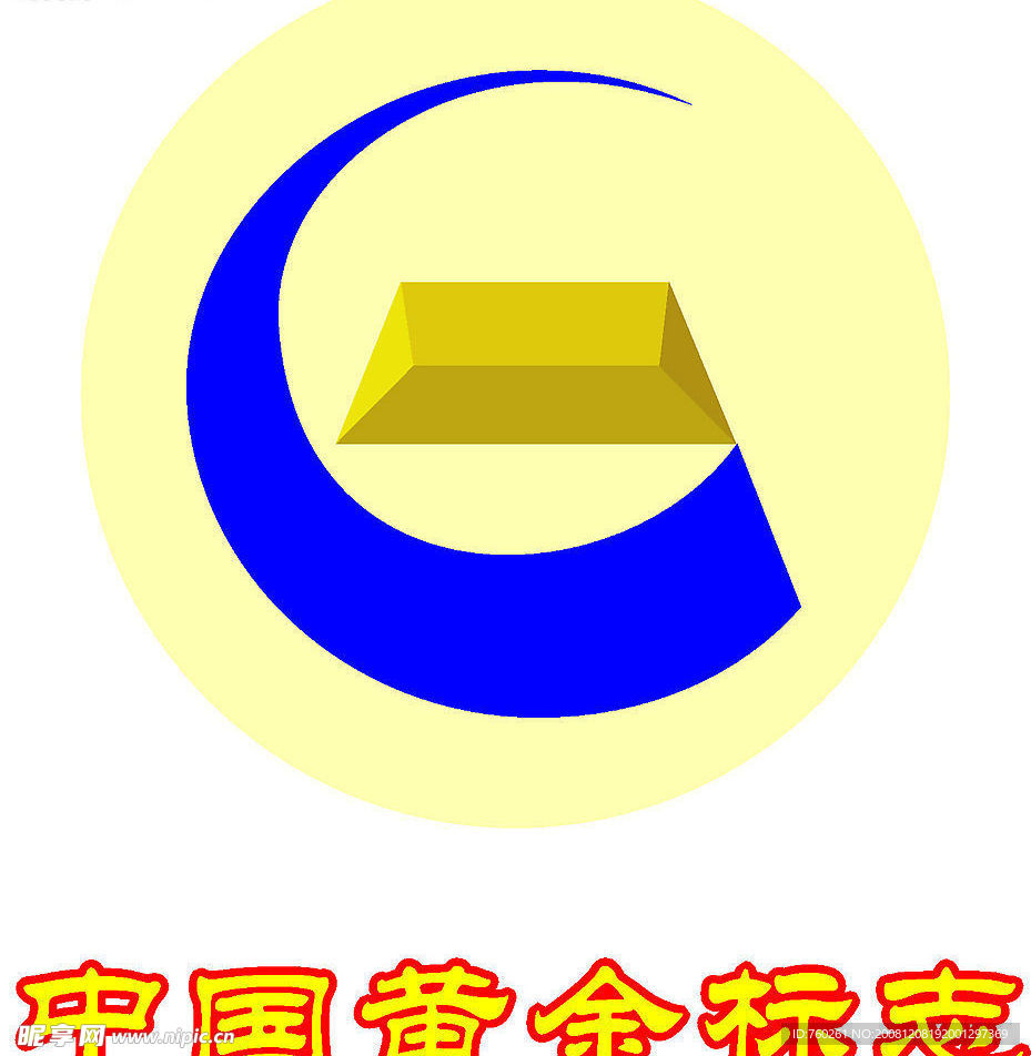中国黄金标志