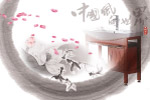 吊旗