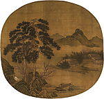 山水册页