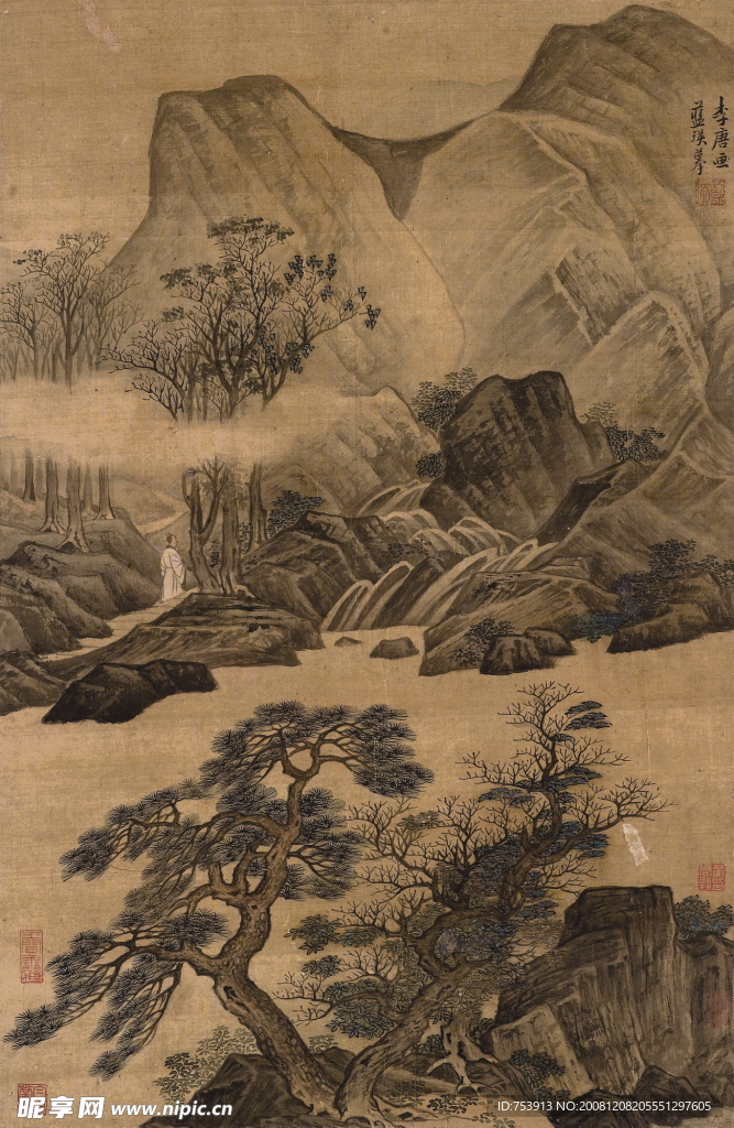 蓝瑛  山水图