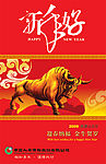 2009贺卡
