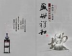 封面设计