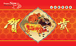 2009牛年贺卡