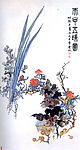 国画\小草
