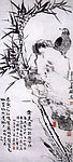 国画\竹叶