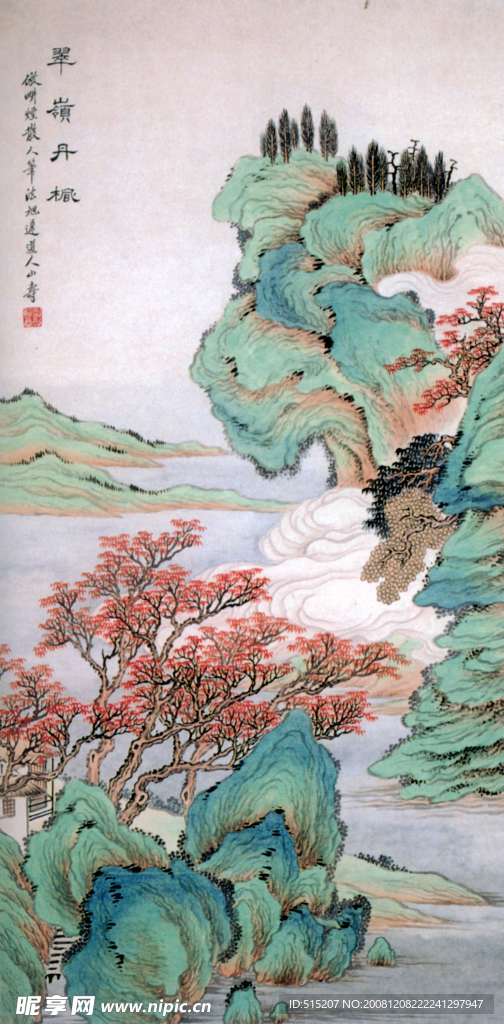 国画\山