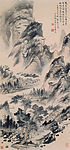 国画\山中有人家