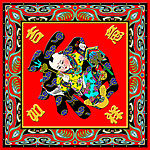 吉祥如意福字