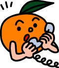 打电话