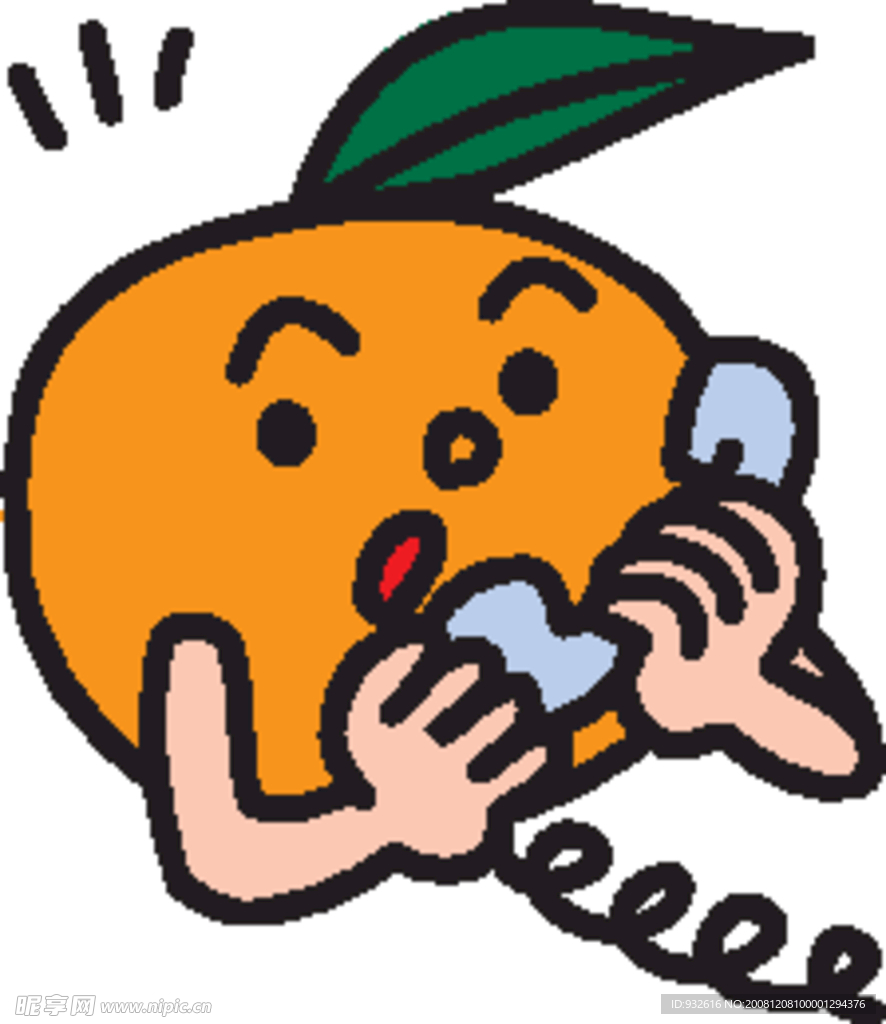 打电话