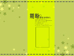 艺术照模板01