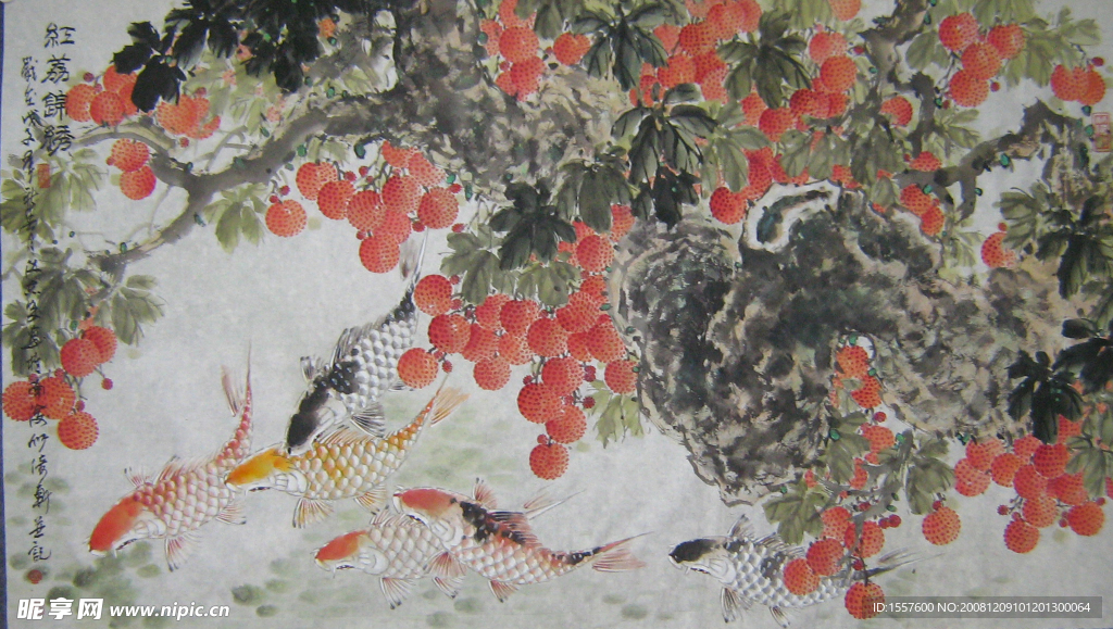 红荔锦绣