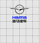 海马汽车