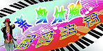 上机体验卡3