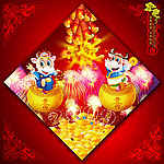2009 福系列