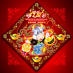 2009 福系列