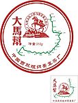 茶饼设计