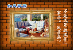 如风家具