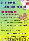 电影文化活动周海报