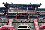 无锡水浒城