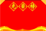 背景墙
