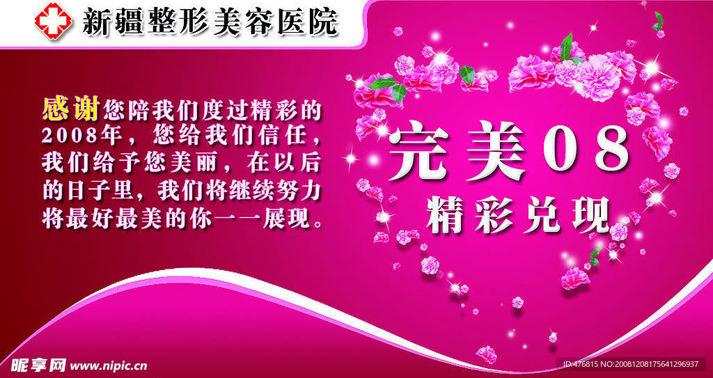 优惠卡