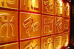 39和 39字金色背景