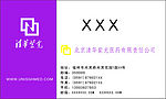 清华紫光名片