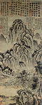 水墨花