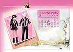 09年5月日历