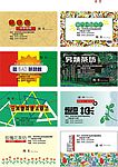茶坊名片