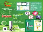 热水器