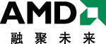 AMD新标